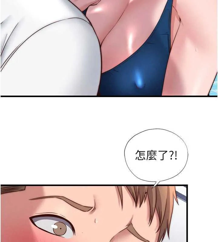 民宿精营中-第34話-我需要和你肢體接觸 - 图片 36