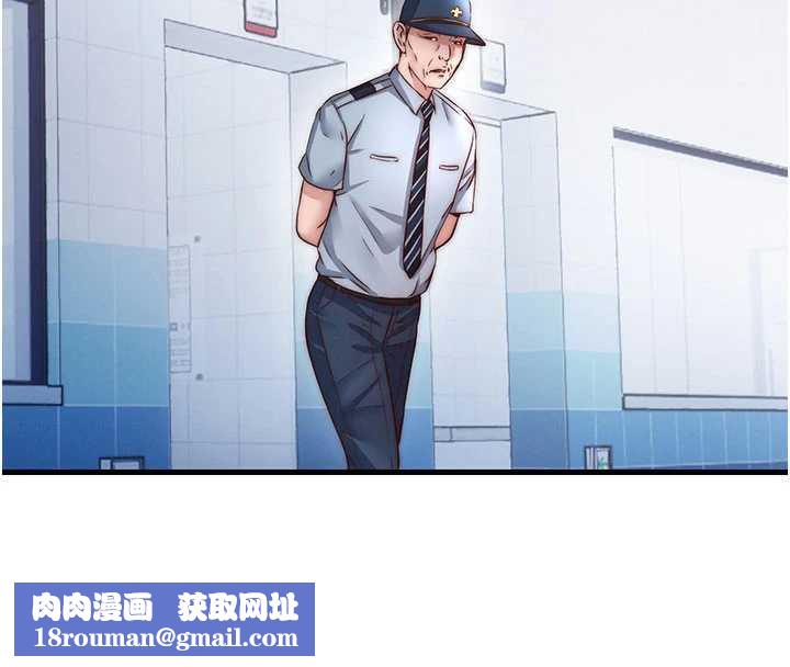 民宿精营中第34話-我需要和你肢體接觸