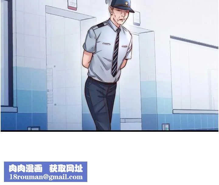 民宿精營中第34話-我需要和你肢體接觸
