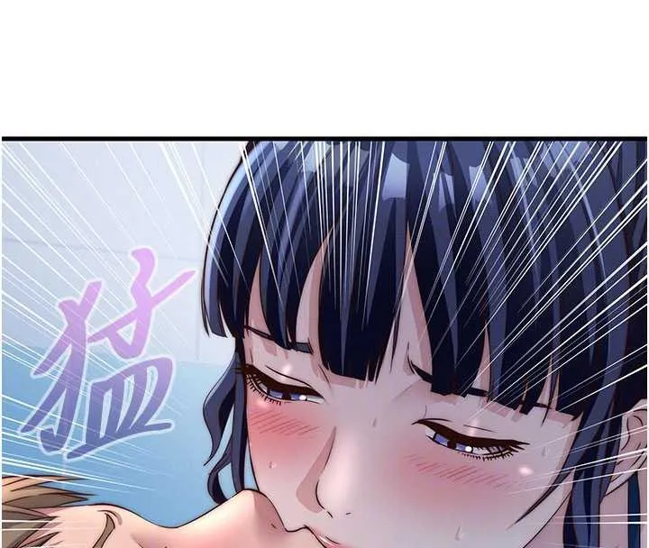 民宿精营中-第34話-我需要和你肢體接觸 - 图片 83