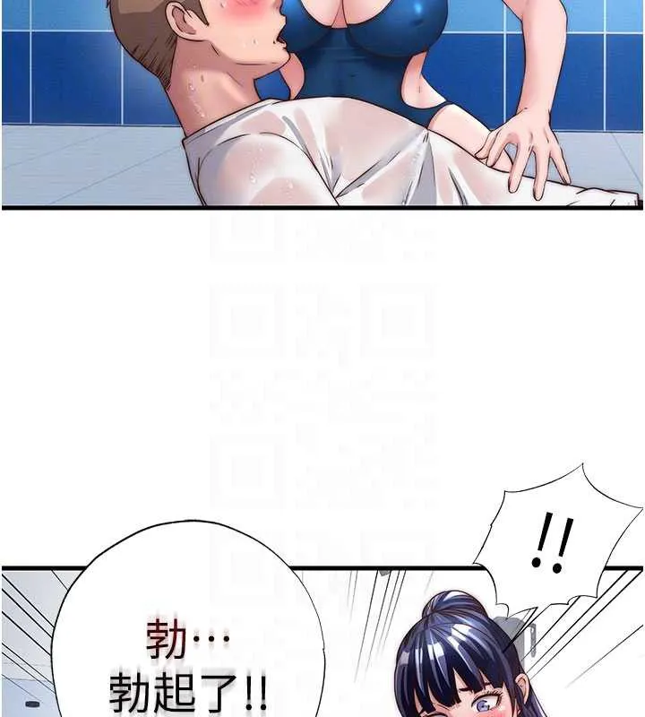 民宿精营中-第34話-我需要和你肢體接觸 - 图片 97