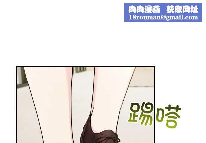 夫妇游戏-第51話 - 图片 1