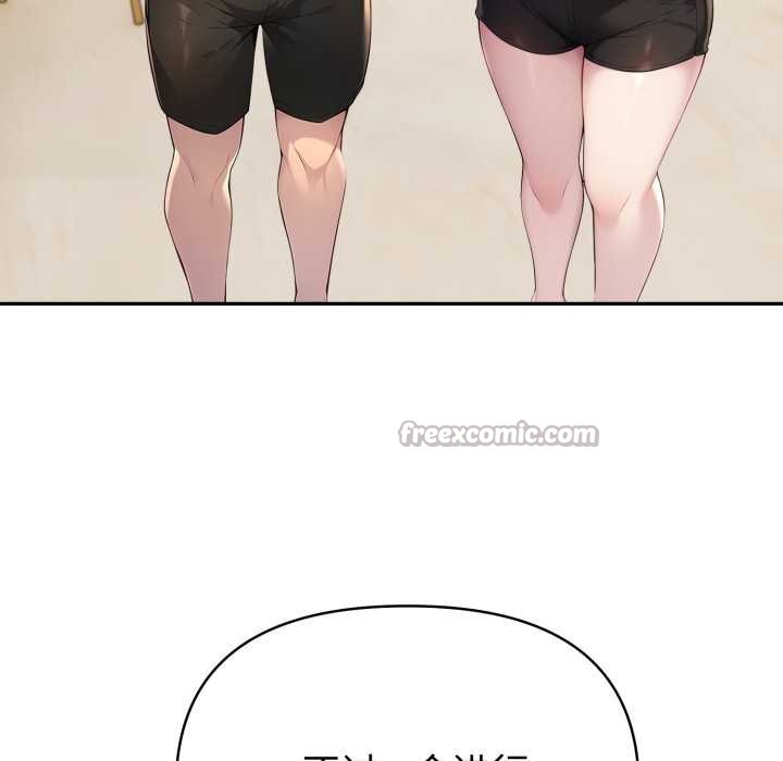 夫妇游戏第51話