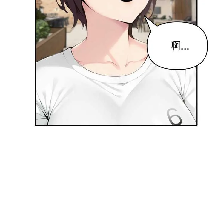 夫妇游戏-第51話 - 图片 120
