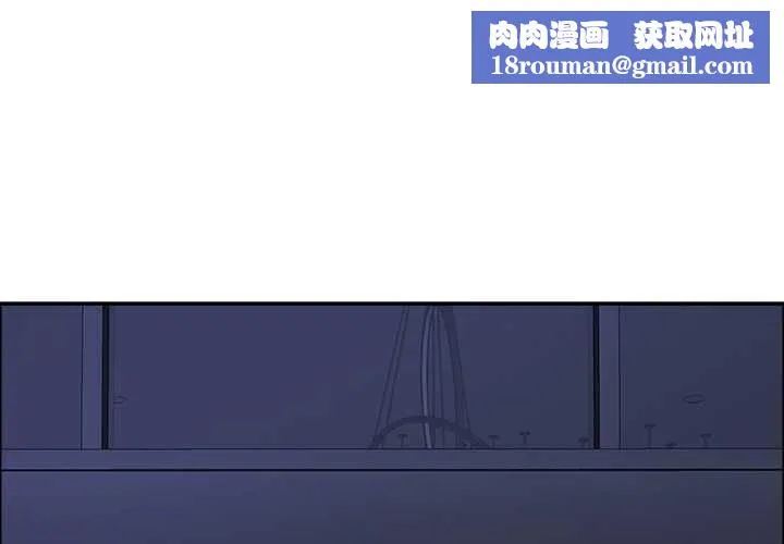 最强男人-第47話 - 图片 1