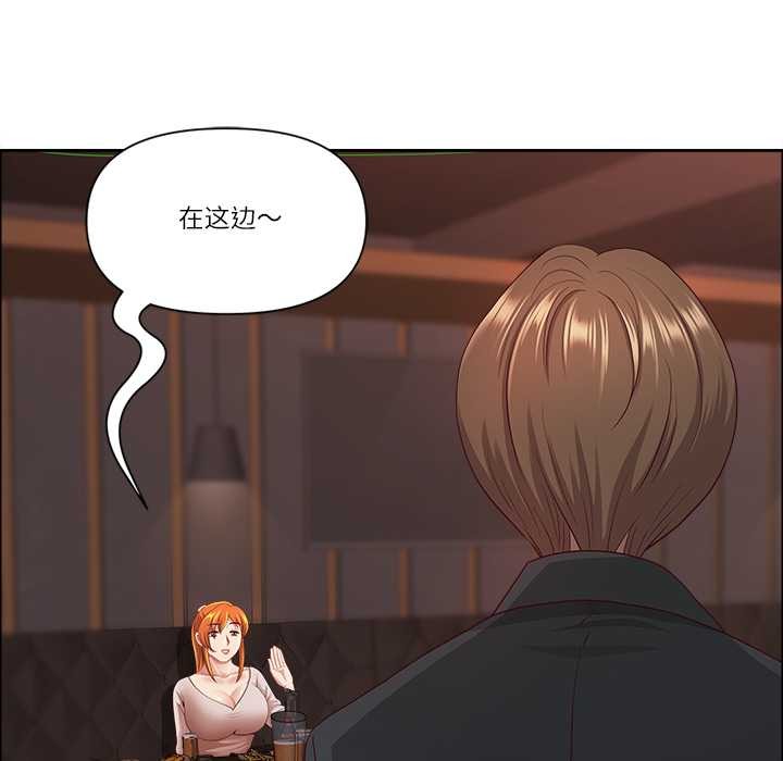 最强男人第47話