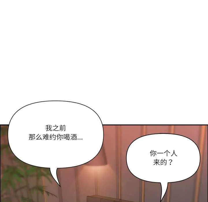 最强男人-第47話 - 图片 22