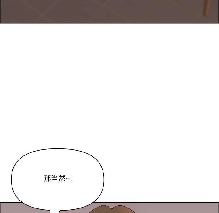 最強男人第47話