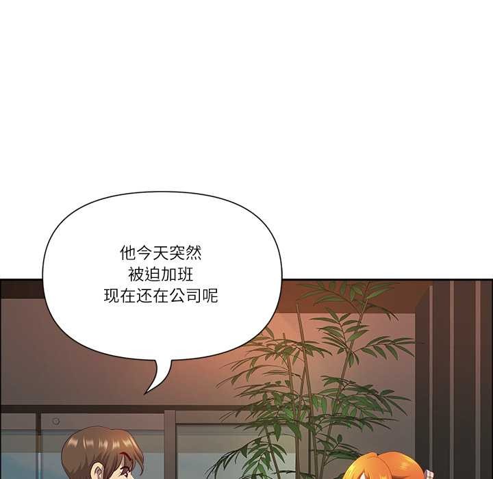 最强男人第47話