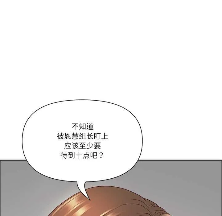 最强男人-第47話 - 图片 33