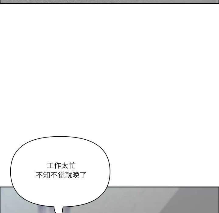 最强男人-第47話 - 图片 53
