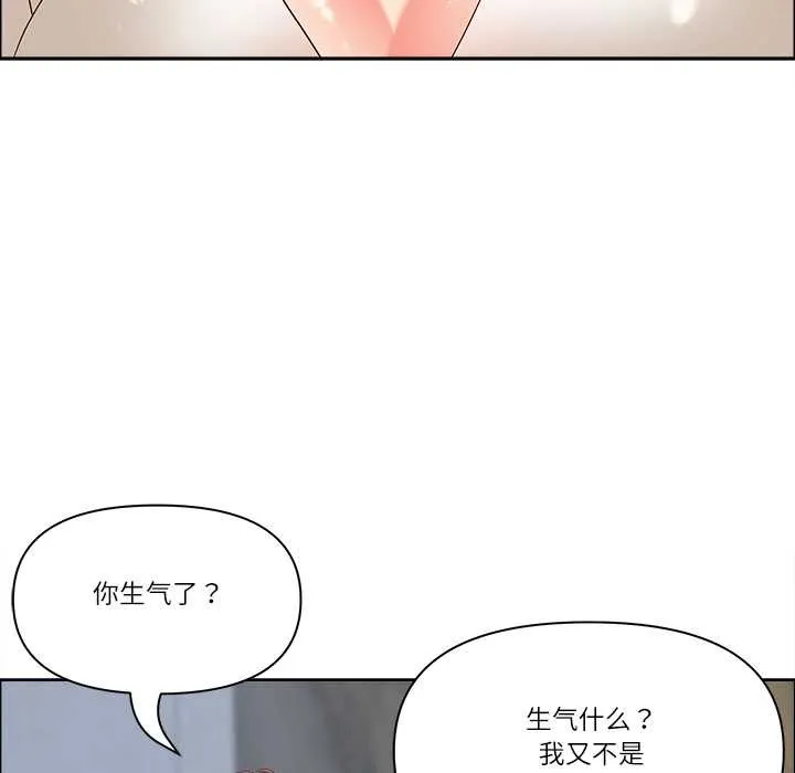 最强男人-第47話 - 图片 64