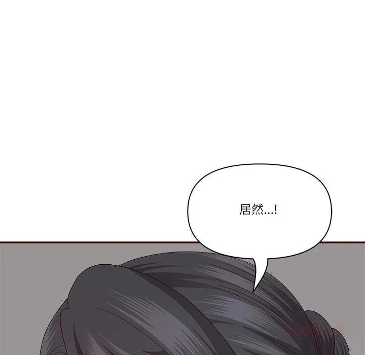 最強男人第47話