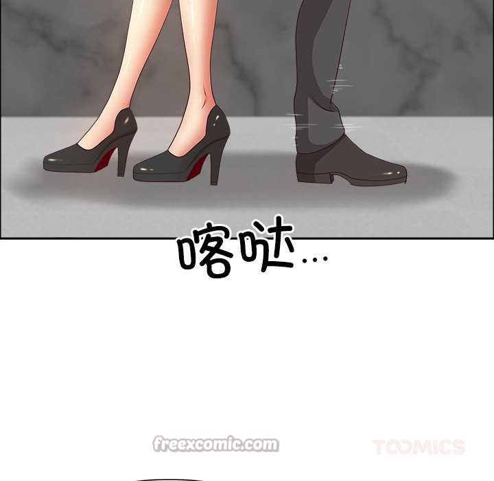 最强男人第47話