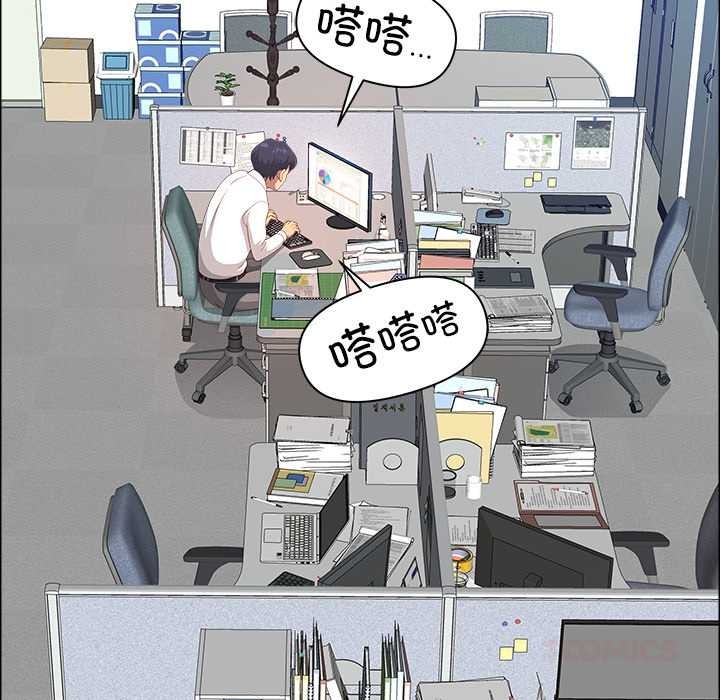 最强男人第47話