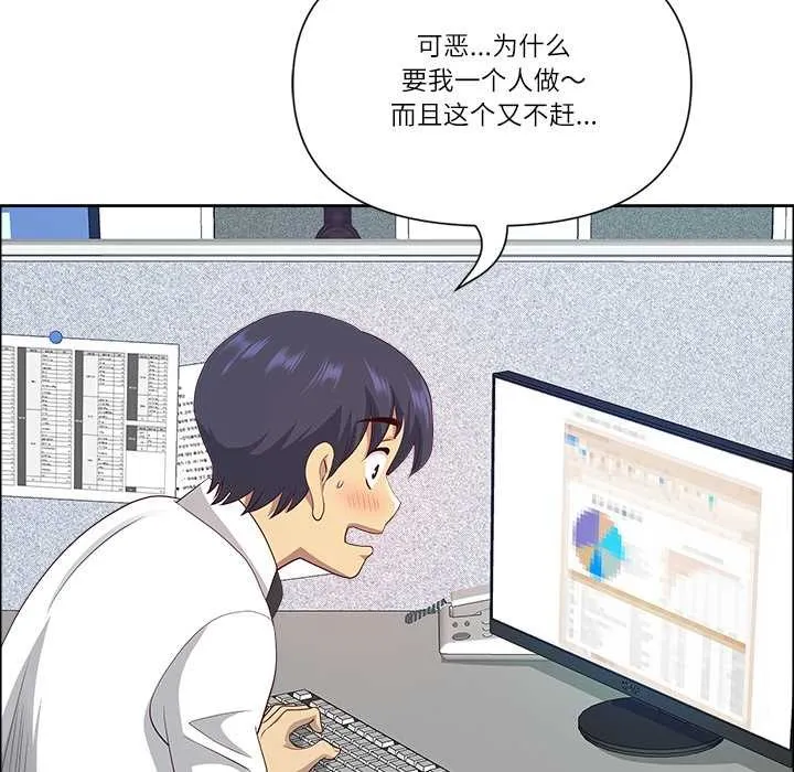 最強男人第47話