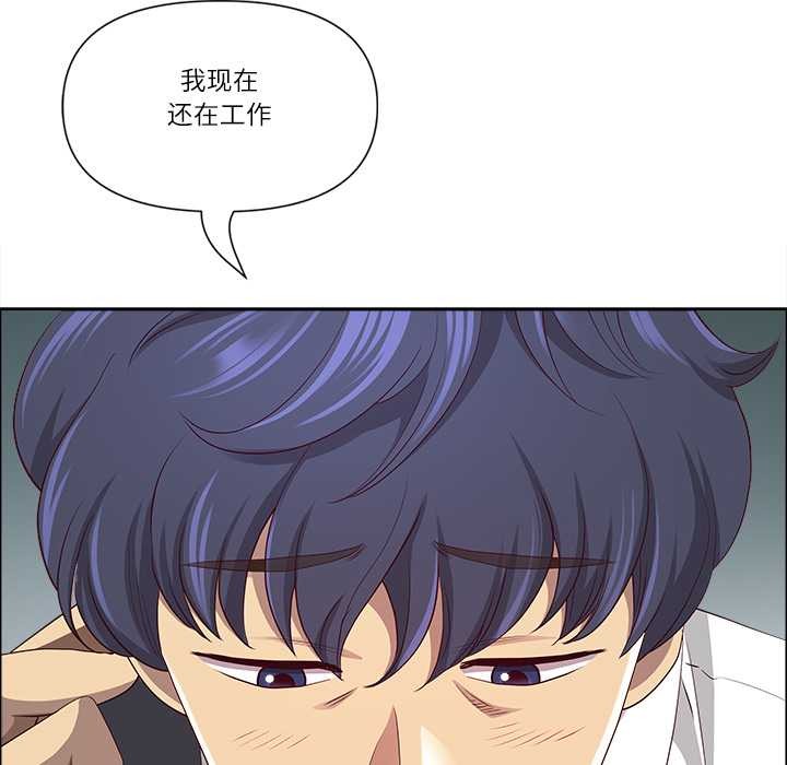 最强男人第47話