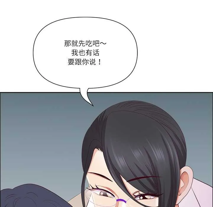 最强男人-第47話 - 图片 121