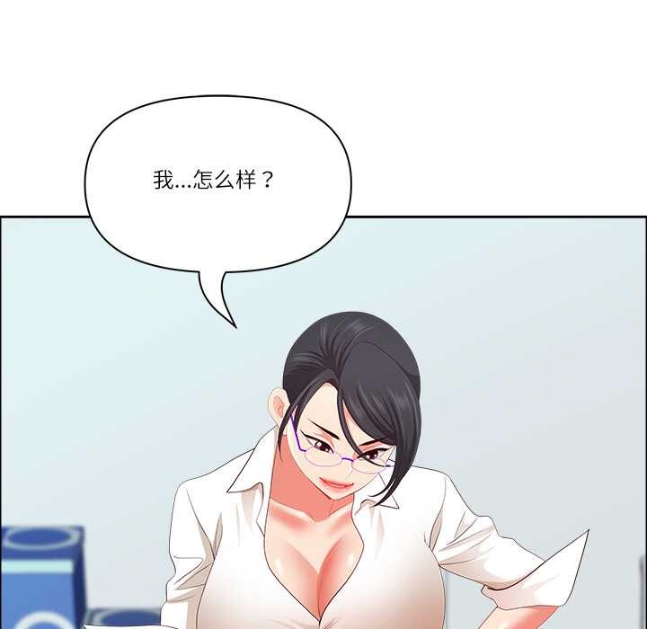 最强男人第47話