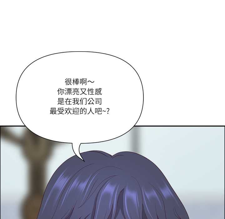 最强男人第47話