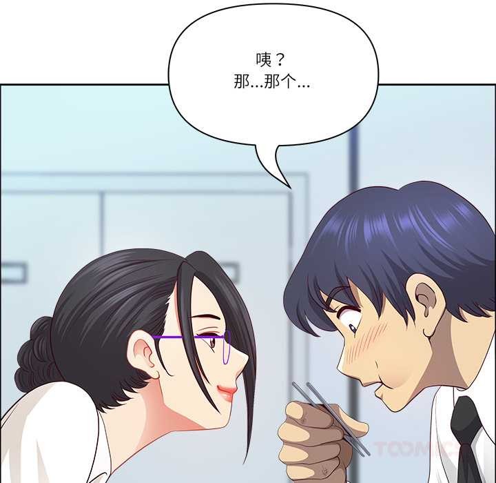 最强男人第47話