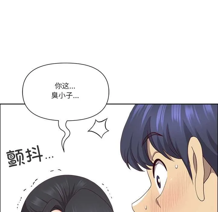 最强男人-第47話 - 图片 162