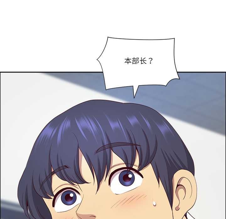 最强男人第47話