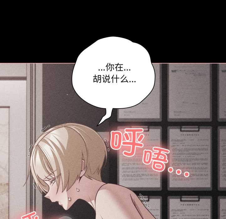 幸福来得太突然第47話