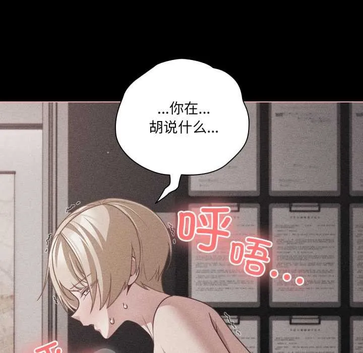 幸福來得太突然第47話