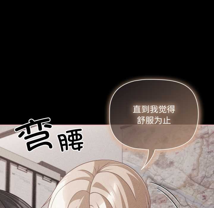 幸福来得太突然第47話