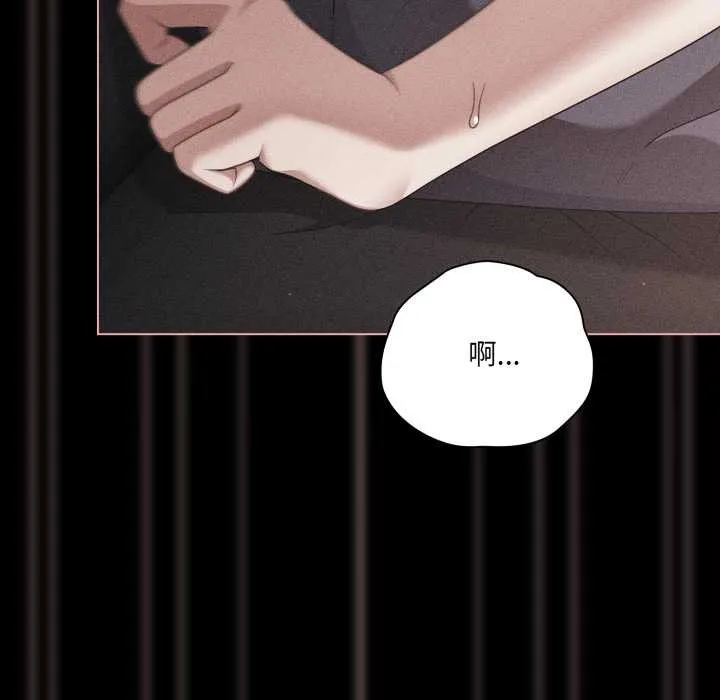 幸福來得太突然第47話