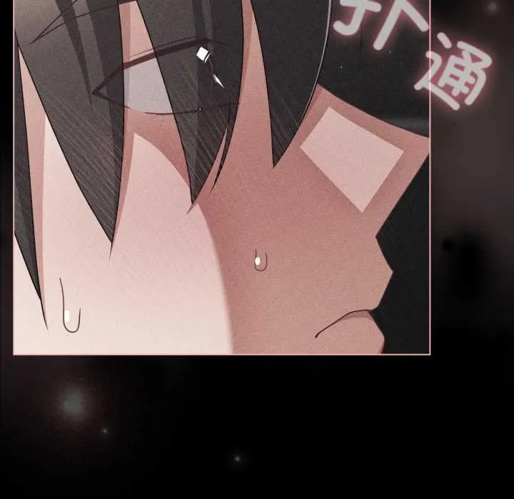 幸福來得太突然第47話