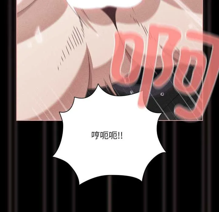 幸福来得太突然-第47話 - 图片 72