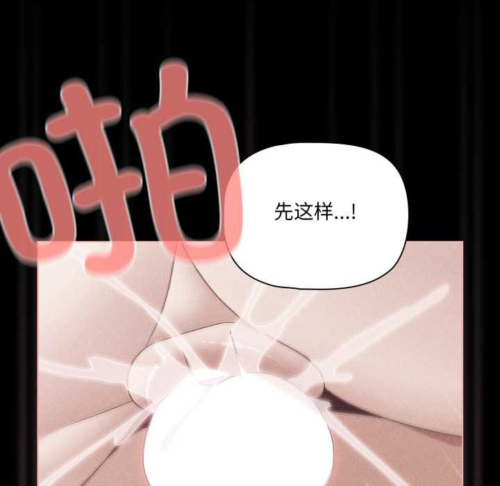 幸福来得太突然第47話