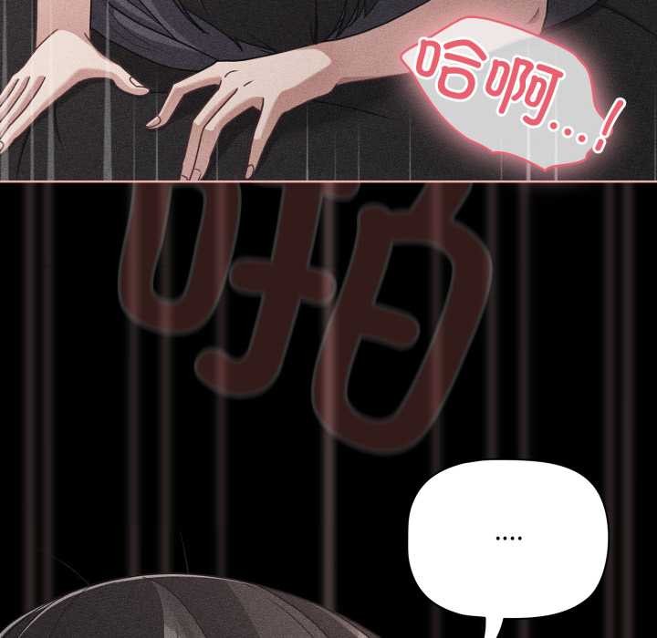 幸福来得太突然第47話