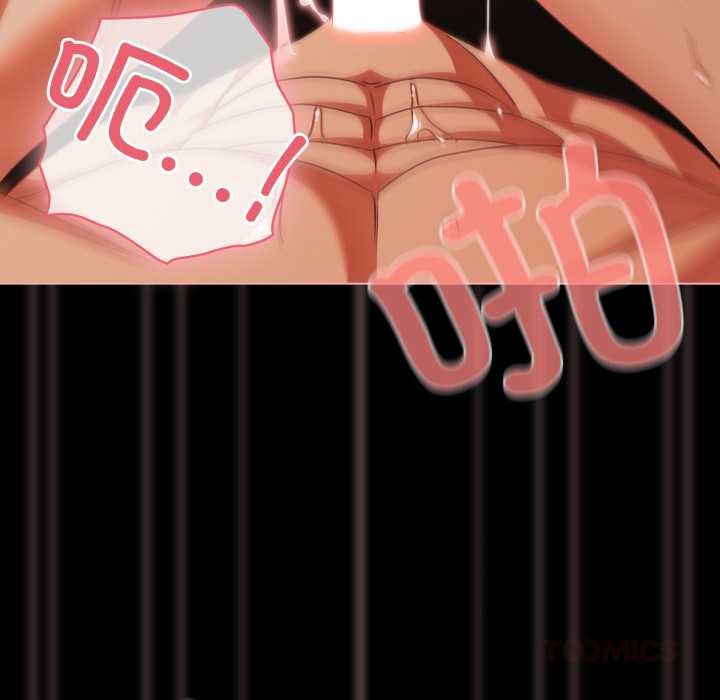 幸福来得太突然第47話