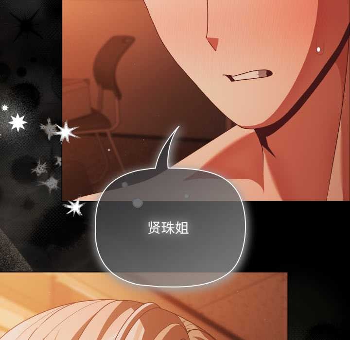 幸福来得太突然第47話