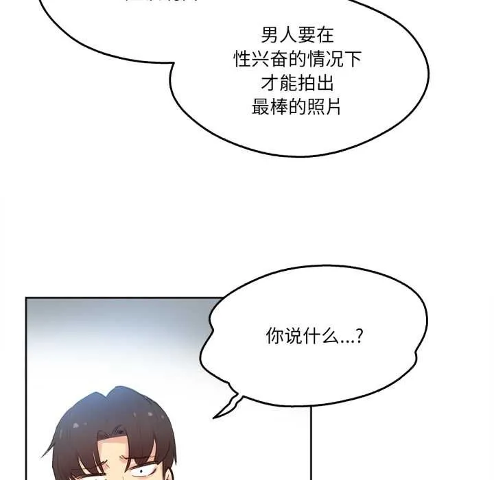 爸爸也瘋狂第33話