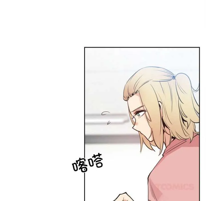爸爸也疯狂-第33話 - 图片 22