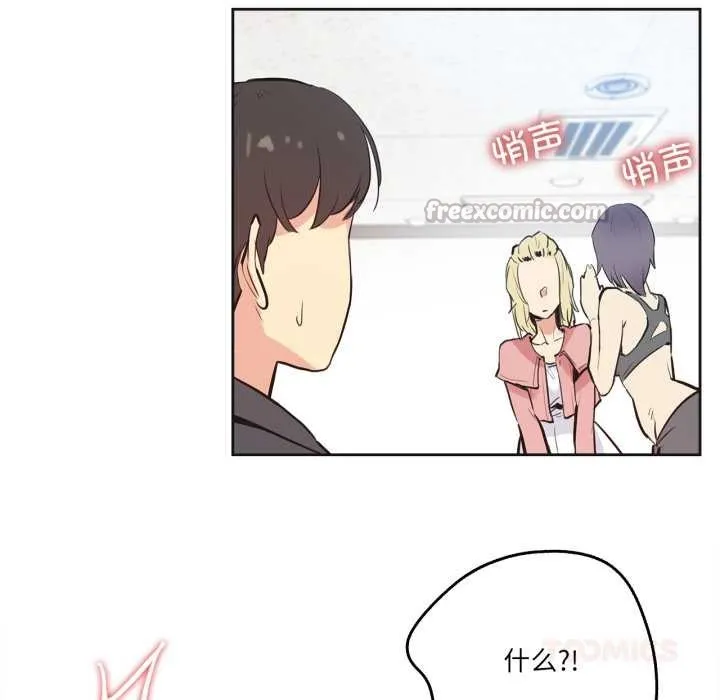 爸爸也瘋狂第33話