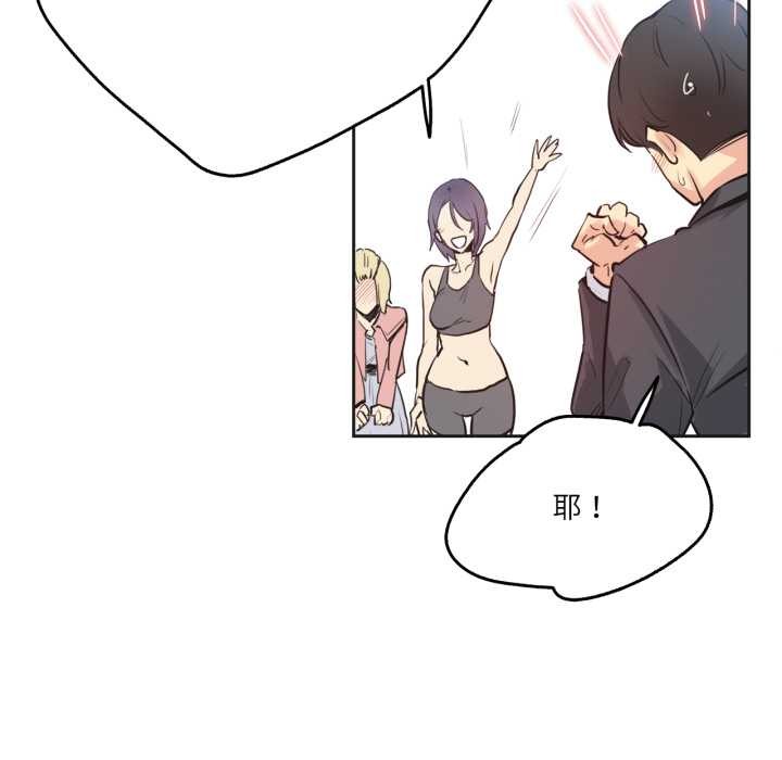 爸爸也疯狂第33話