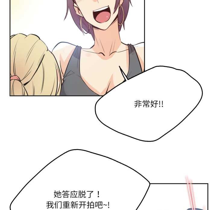 爸爸也疯狂第33話