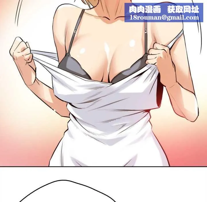爸爸也疯狂-第33話 - 图片 43
