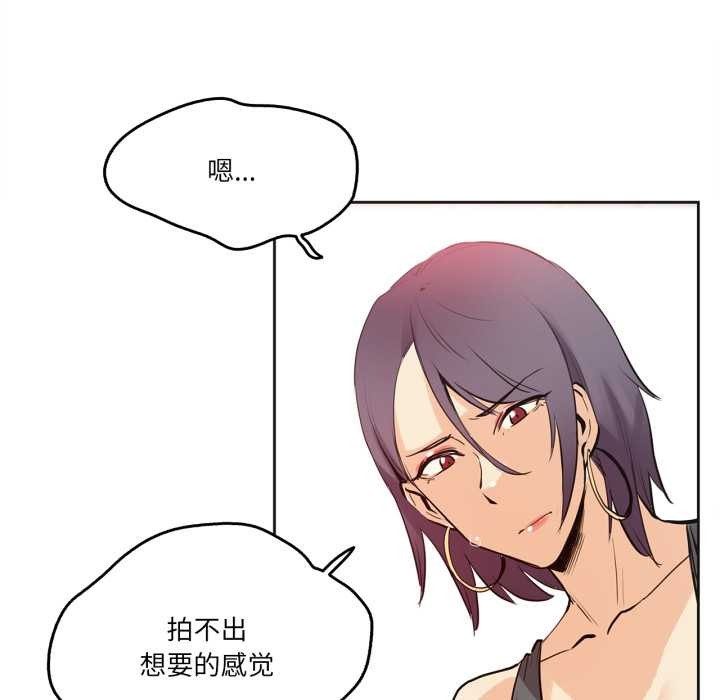 爸爸也疯狂第33話