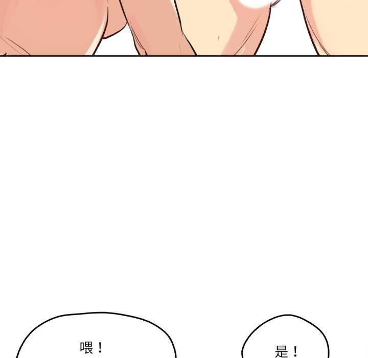 爸爸也疯狂第33話