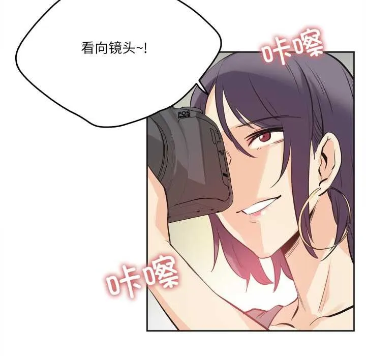 爸爸也疯狂-第33話 - 图片 68