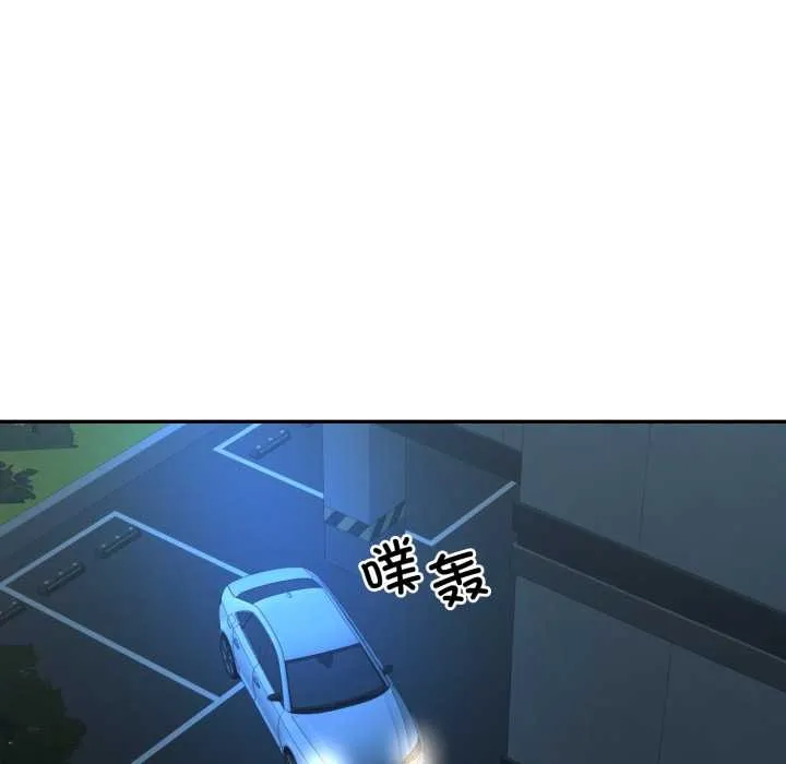 我的傻瓜男友第35話