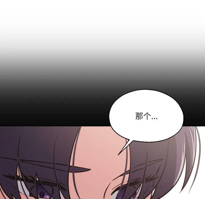 我的傻瓜男友-第35話 - 图片 43