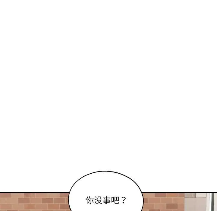 我的傻瓜男友-第35話 - 图片 55