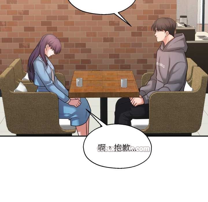 我的傻瓜男友第35話